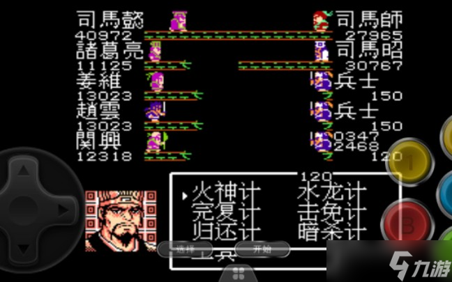 吞食天地司马懿落雷计怎么过