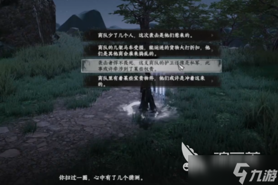下一站江湖2雙修府怎么晉升 下一站江湖2手游雙修府劇情玩法