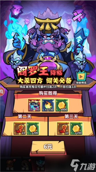 妖怪金手指t0阵容推荐 妖怪金手指最新(最强)t0阵容搭配