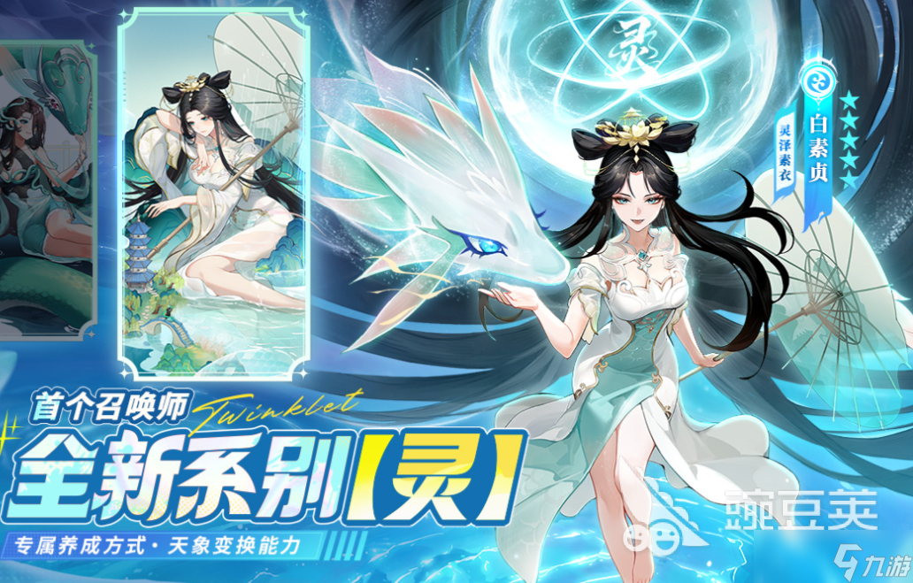 熱門的修仙開放世界手游下載 經(jīng)典的修仙游戲推薦2025