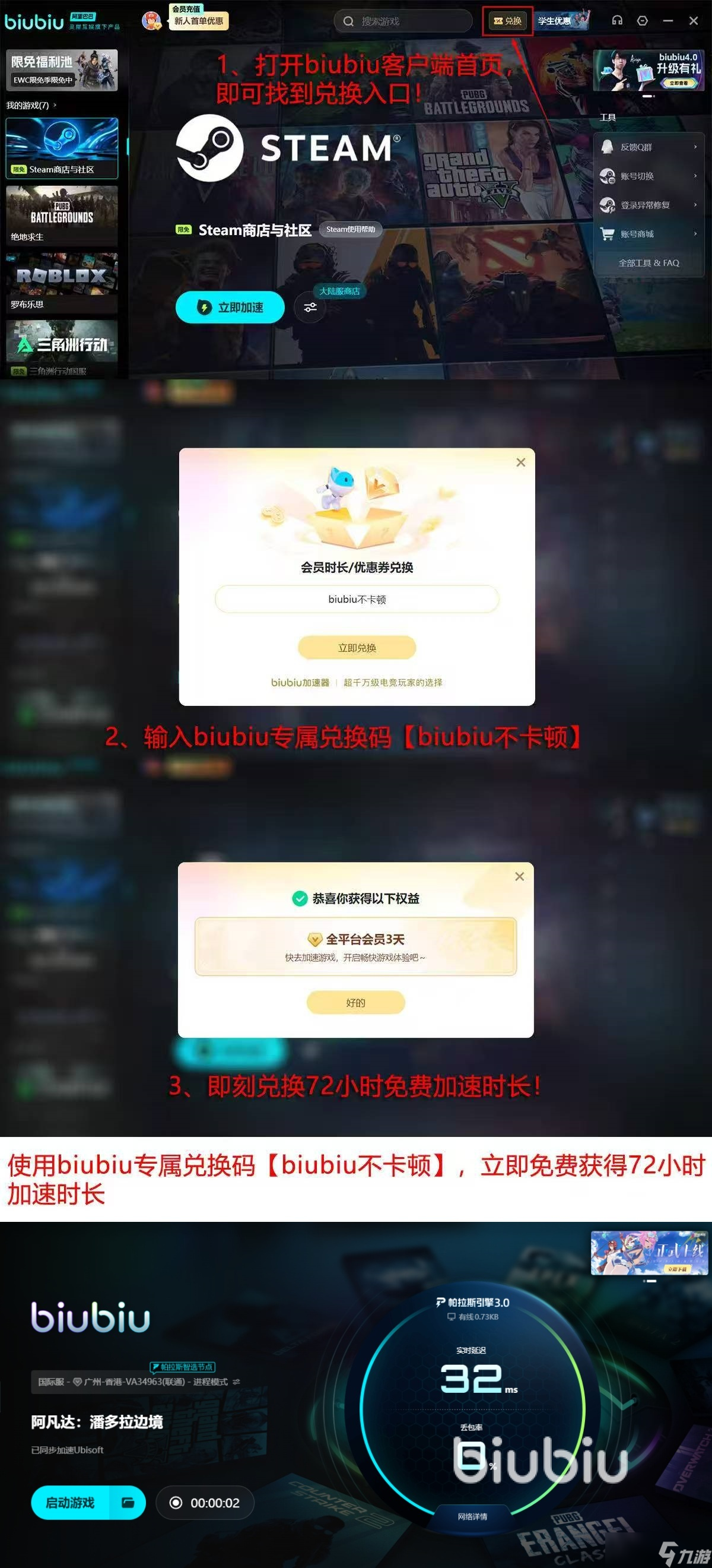 阿凡达潘多拉边境2周年更新内容前瞻 阿凡达潘多拉边境2周年更新内容介绍