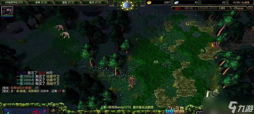 DOTA幽鬼如何实现传送？