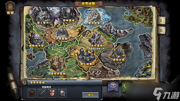 《暗夜游俠》于7月17日在Steam平臺(tái)正式上線