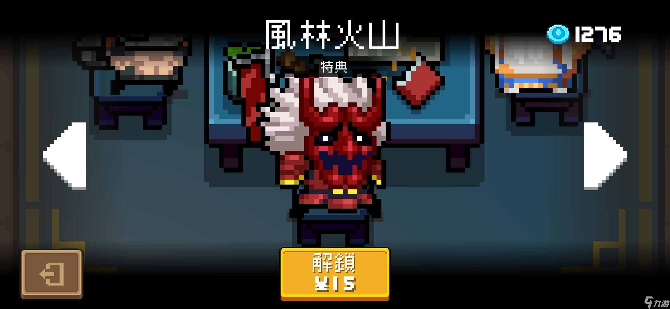 元气骑士哪个角色比较厉害截图