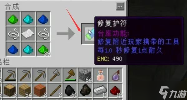 我的世界坏了怎么修复？常见的修复方法有哪些？