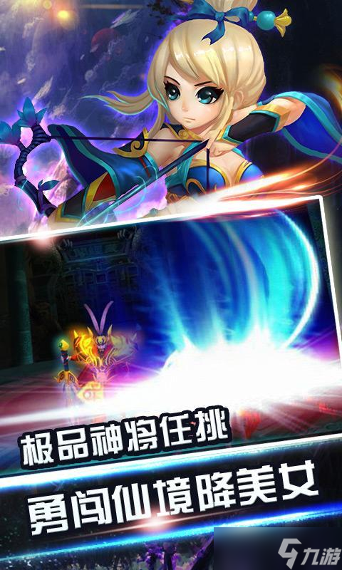 神魔時(shí)代新手易忽略哪些問(wèn)題：初入奇幻世界的必修課