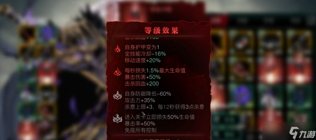 影之刃3黑魔伤用什么刻印