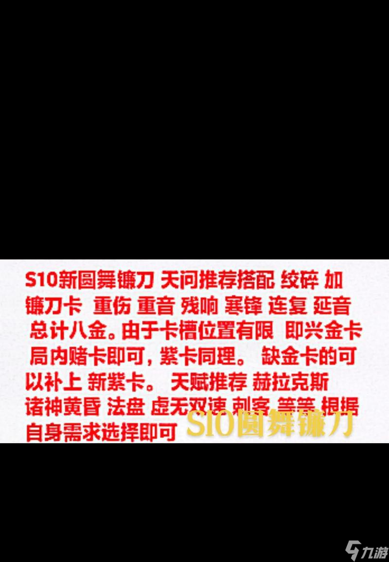 魔渊之刃翼飞搭配魔盘，探索未知领域（一起揭秘最强战斗套装的无尽可能性）