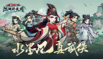 《泰坦之剑》新手怎么玩 新手玩家指南