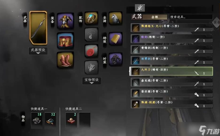 《下一站江湖2》青衣楼主位置
