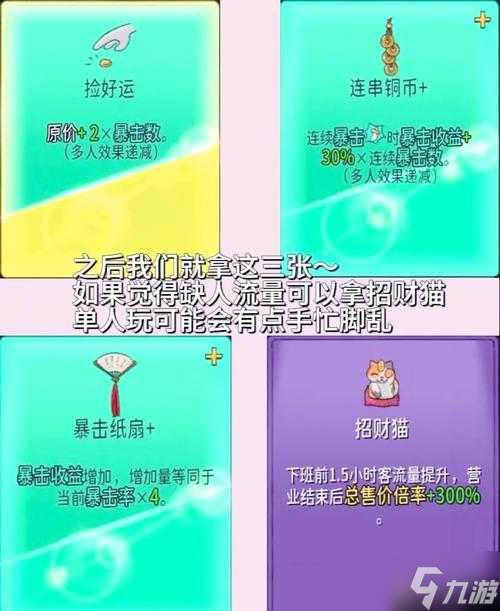 怒气狂刷攻略!战神:弑神自封奖杯速刷秘籍大公开