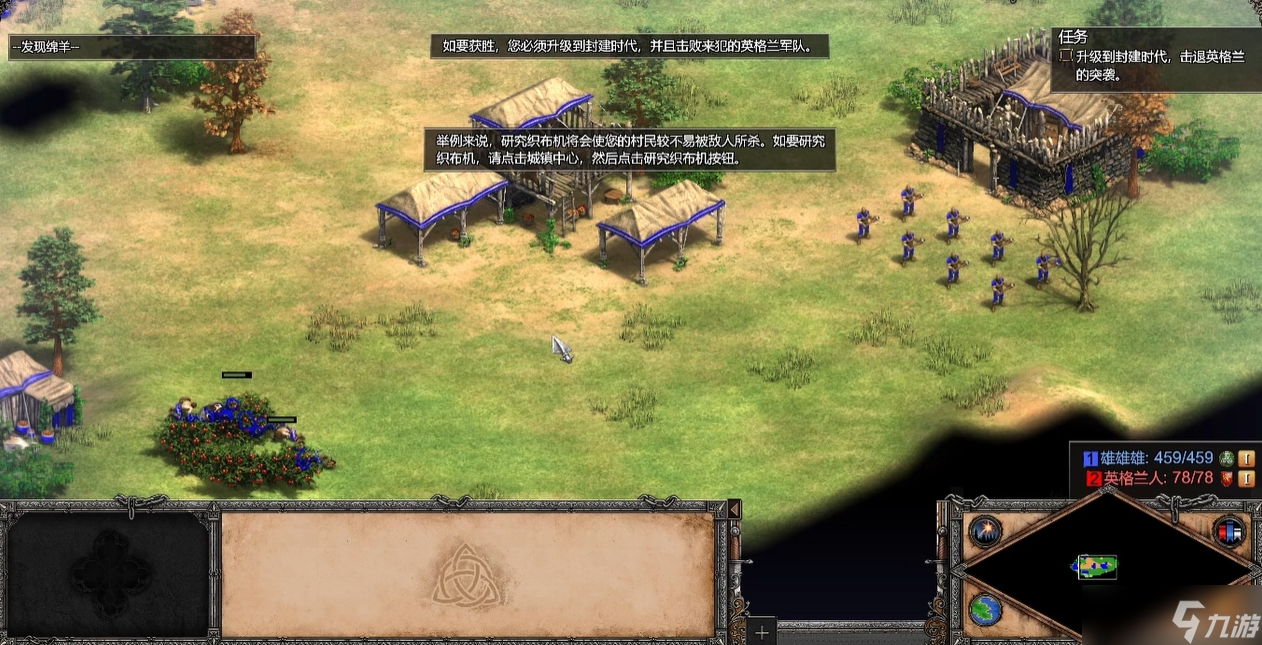 帝国时代2兵种有什么相克关系