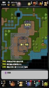 江湖風(fēng)云錄漢陽(yáng)怎么過(guò)