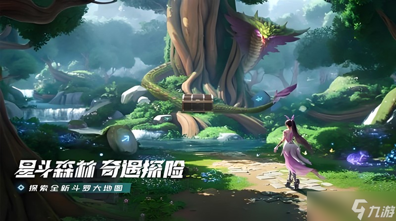 斗罗大陆猎魂世界回忆怎么找 回忆位置详细攻略