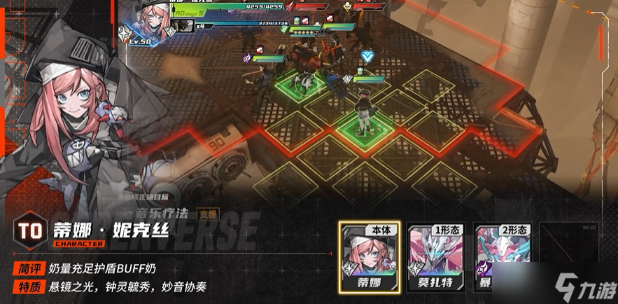 晴空之下T0角色有哪些 晴空之下T0角色一览