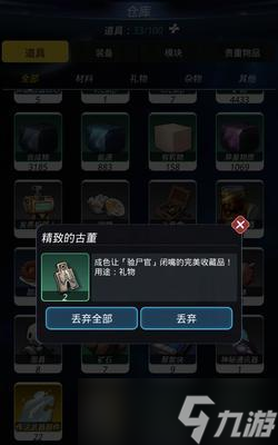 星弧雷霆名牌攻略（戰(zhàn)勝難關(guān)）