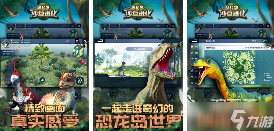 耐玩的无网沙盒游戏前五 有趣的单机沙盒游戏下载推荐2025