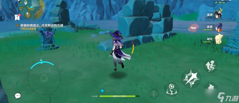 <a id='link_pop' class='keyword-tag' href='https://www.9game.cn/yuanshen/'>原神</a>钟离传说任务解密技巧及宝箱在哪