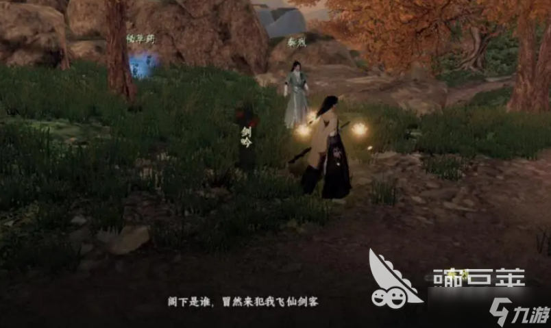 下一站江湖2攻略完整版 下一站江湖2手游怎么玩
