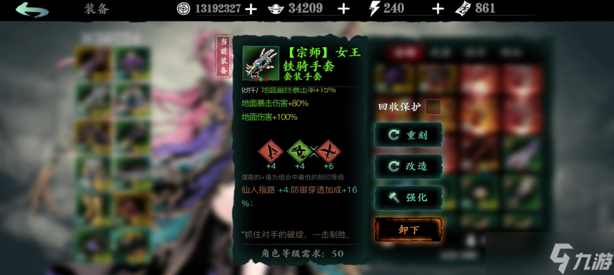 影之刃3炽刃技能怎么连招