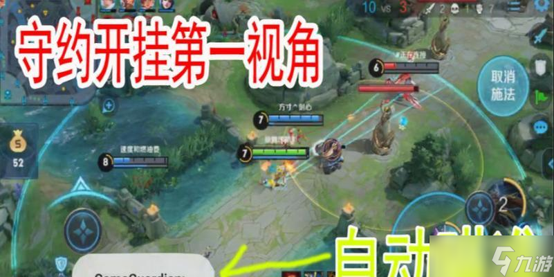 王者榮耀瞄準(zhǔn)技巧有哪些？