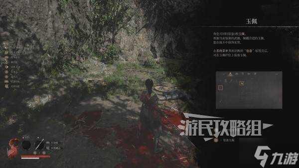 《明末渊虚之羽》葫芦玉佩效果及获取方法 葫芦怎么获得