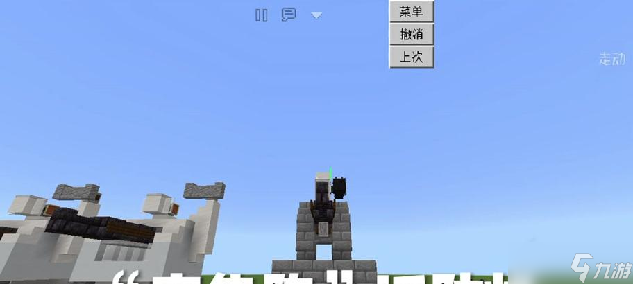 我的世界大炮使用方法是什么？