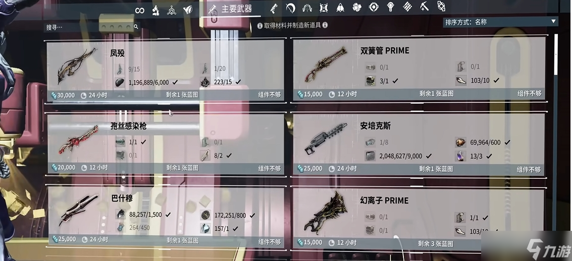 星际战甲前期干什么的好