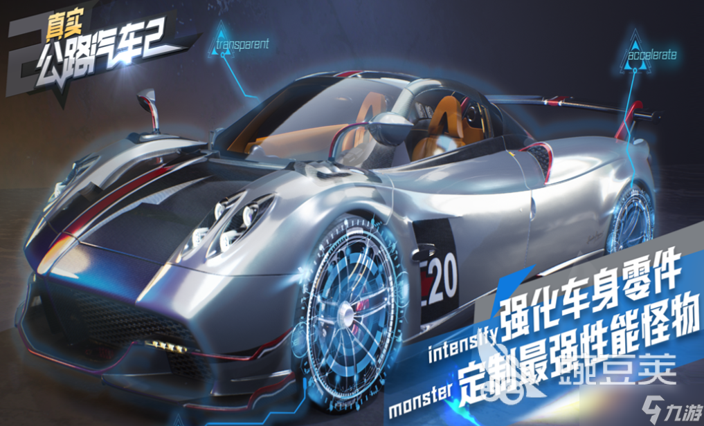 人气较高的游戏车车比赛下载推荐 受欢迎的赛车游戏合集2025