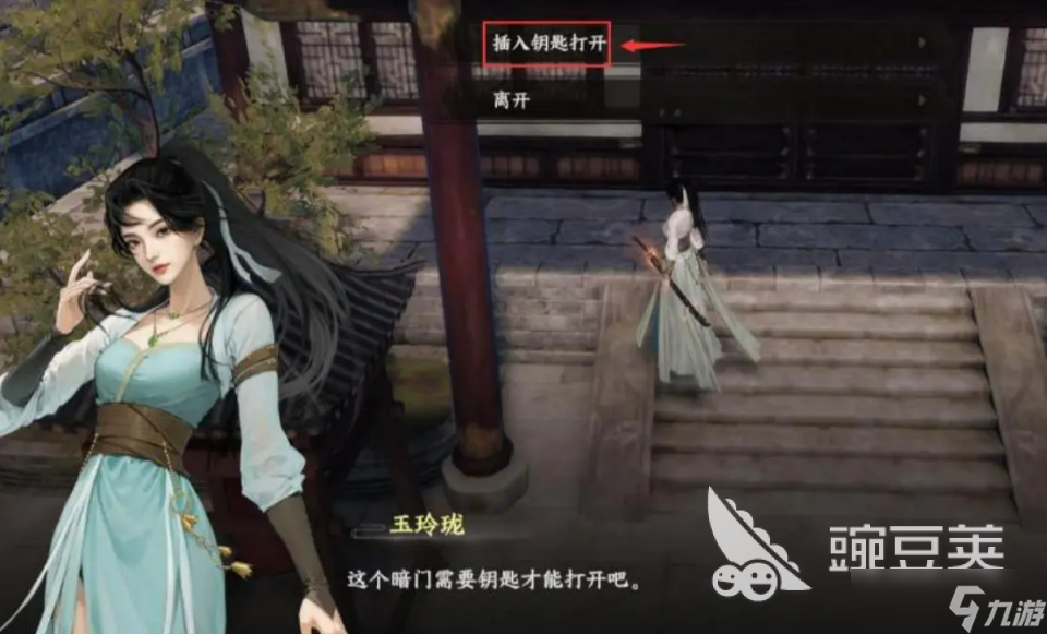 下一站江湖2四象龙珠攻略 下一站江湖2手游四象龙珠怎么过