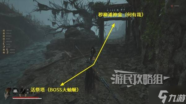 《明末渊虚之羽》海寇套装属性及获取方法 海寇套怎么获得