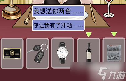 疯狂文字俘获启兰通关全攻略