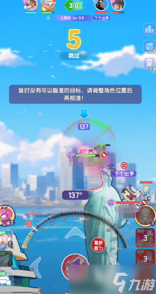 弹弹星球现在叫什么 弹弹星球游戏新手教程详解