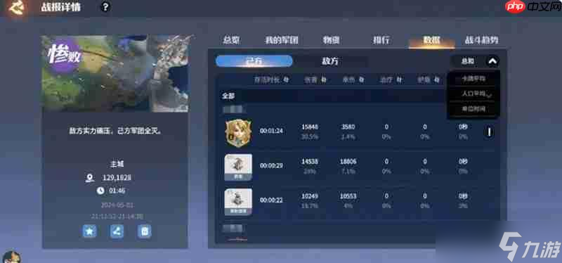<a id='link_pop' class='keyword-tag' href='https://www.9game.cn/longshizhanzheng/'>龙石战争</a>手游怎么玩 新手入门玩法详细讲解