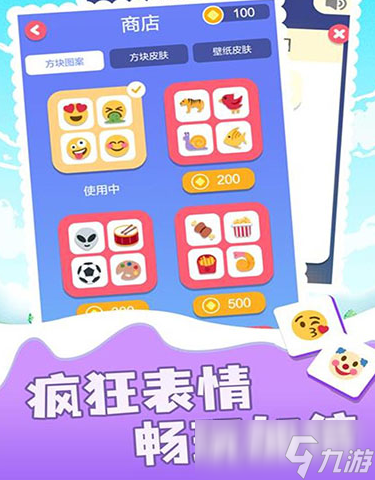 不花钱下载游戏消消乐排行 2025耐玩的消消乐游戏盘点截图