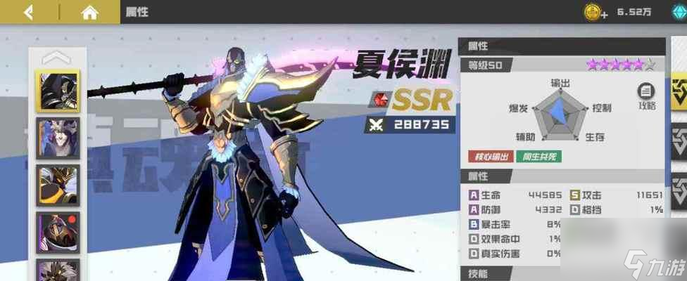 以镇魂街武神躯灵装夏铃（一睹灵装夏玲的神秘力量）