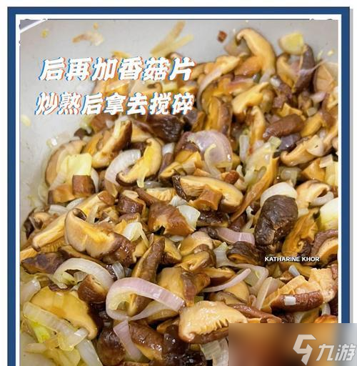 《探索蘑菇煲的奇妙世界》（解密我的世界蘑菇煲的制作及功能）