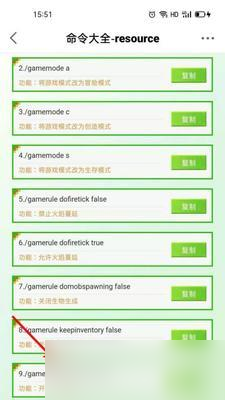 我的世界死亡不掉落指令如何开启？