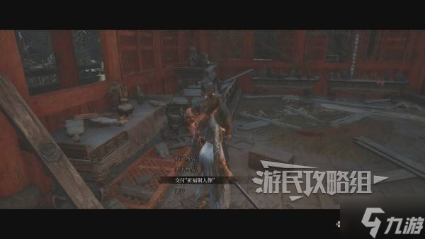 《明末渊虚之羽》鸟形玉佩效果及获取方法 鸟形玉佩怎么获得