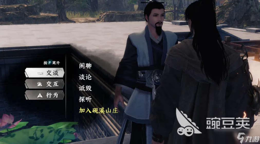 下一站江湖2砚溪山庄加入攻略 下一站江湖2手游砚溪山庄怎么加入