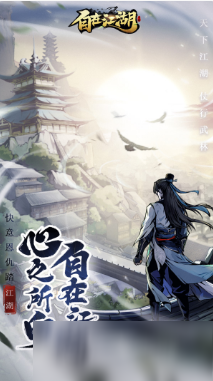 好玩的多人在线小游戏有哪些 2025经典的多人在线手游盘点