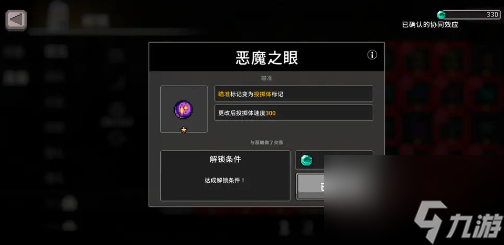 《疾風(fēng)騎士》召喚師玩法介紹