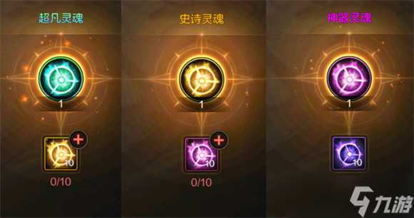 DNF手游70版本超凡装备免费获得方法