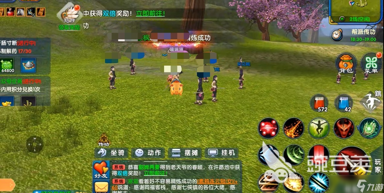 武林外传十年之约职业选择指南 武林外传十年之约职业选择推荐