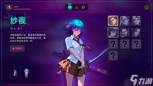 动作Roguelike游戏《霓虹深渊2》7月17日正式发布