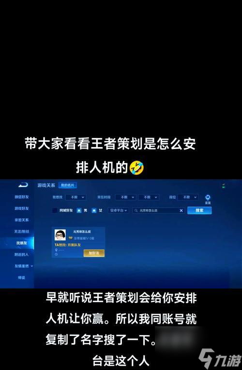王者荣耀中如何有效制裁对手？制裁对手的策略有哪些？
