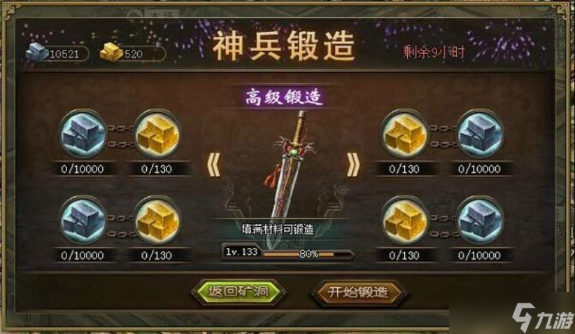 攻城掠地兵器主升什么用