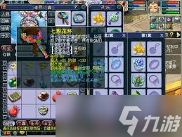 梦幻西游任务女儿村175级装备展示有哪些