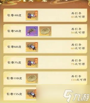 问剑长生金风破暑活动玩法内容一览
