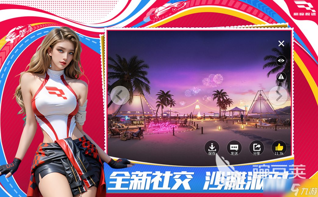 人气较高的游戏车车比赛下载推荐 受欢迎的赛车游戏合集2025